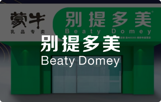 凯旋客户案例