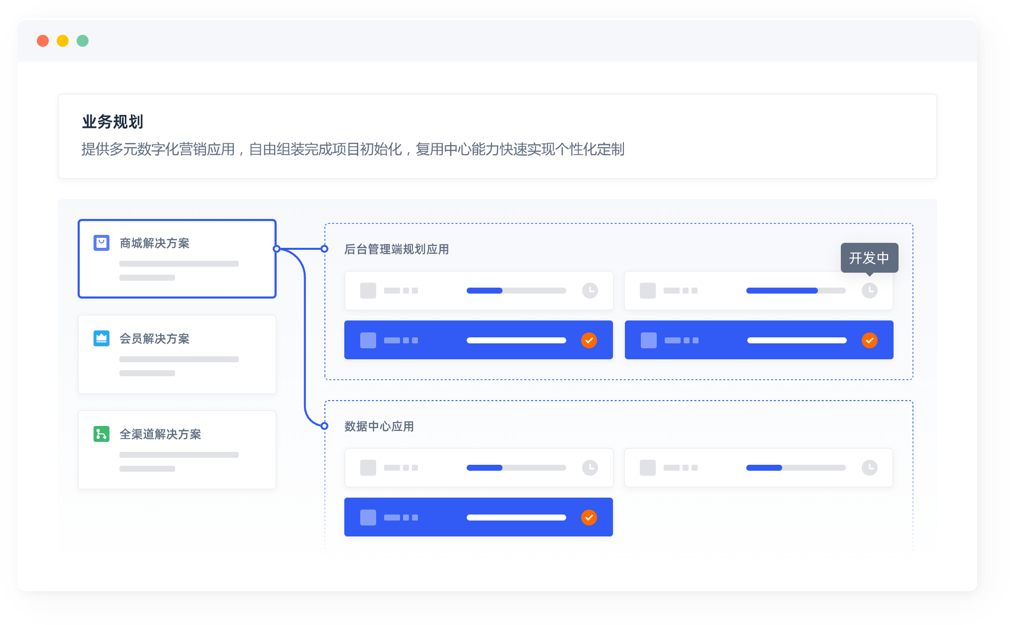低代码开发平台
